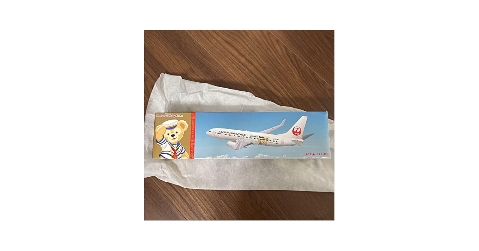 Amazon.co.jp: ！レア！JAL ハッピージャーニーエクスプレス